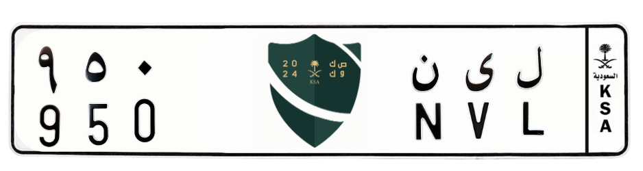 لوحة ل ى ن 950